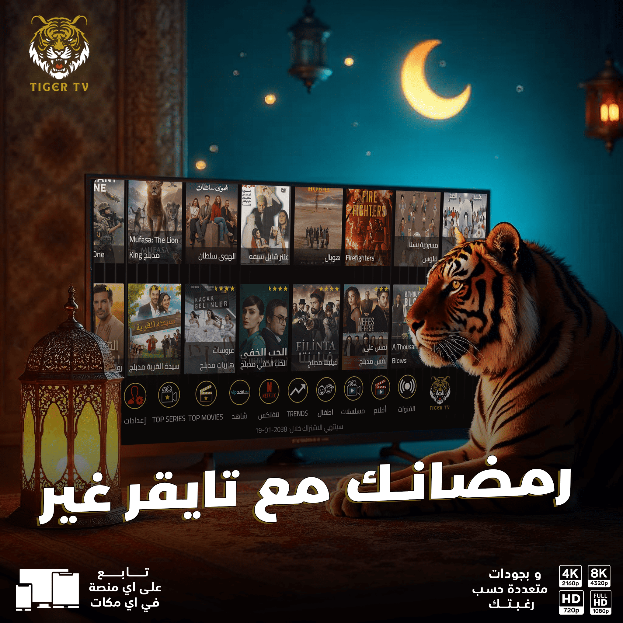 صورة اعلانية